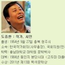 흔들리며 피는 꽃 / 작시 도종환 / 작곡 한보리 / 노래 이미랑|♬ 마을 추천음악 감상실 이미지