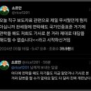 국내 중소 기업도 ㅈ된 해외직구 사태 (KC인증) 이미지