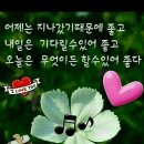 인생만족