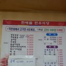 화순한우직판장 이미지