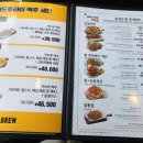 매드후라이치킨 이미지