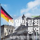세도농자재