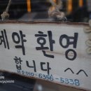 지니헤어샵 - 담양군 천변1길 16 | 지니헤어샵
