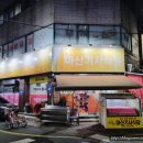 마산기사식당 이미지