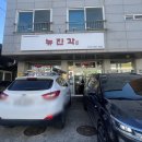 포곡로108번길 이미지