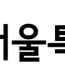 서울시, '소규모 재건축' 사업성 분석해준다…15개 대상지 선정 이미지