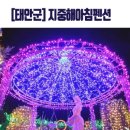 지중해아침 이미지