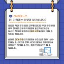 국립인천검역소 이미지