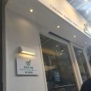 (주)엔돌핀커넥트 | 221204 / 헌혈 나노후기