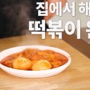 황금분식 이미지