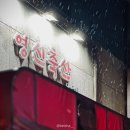 영신축산 이미지