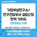 김영식행정사사무소 이미지