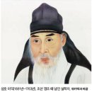 논술/ [문화] 조선시대 ‘노비’라는 ‘사람’은? (중2) 이미지