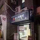 위드미 대구장미공원점 | 대구 복구매직 클리닉 잘하는 곳 동성로 미용실 헤어샵 위드미 헤어