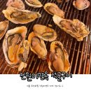 진원미면옥 이미지