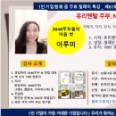 이루미 - 중구 장충단로 275 | 이루미