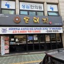 주안서로 이미지