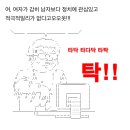 펨코남들이 생각하는 탄핵 집회 사진, 영상에 여자밖에 없는 이유 ㄷㄷ 이미지