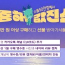 으뜸50안경 동대신역점 이미지