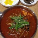 순두부식당 네이버블로그
