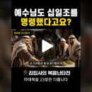 10일조의 의미 이미지
