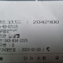 육군학생군사학교(학교본부)