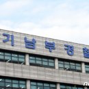 수원-남부-103 이미지