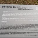 역둔리마을회관 이미지