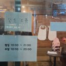 만석어린이집 | 내돈내산 가족외식에 좋은 동탄 중식 맛집 혼이 담긴 짬뽕 짜장면 후기