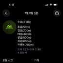 GS25포항4공단 | 수영장 리뷰 | 포항수영장 평일 자유수영 일일입장 50m수영장 (경북 포항)