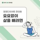 365정석한의원 이미지