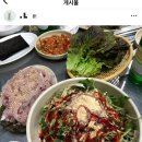 꺽쩡이숯불구이