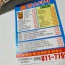 맘스터치(영남대점) 이미지