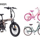 삼천리자전거 이미지