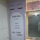 nail eun(네일 은) 이미지