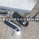 도어락번호키열쇠도어록보조키열쇄출장설치