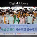 메리츠화재 이미지