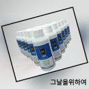 3년 만에 디자인이 변경된 라디에이터 첨가제 (RXR) 이미지