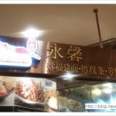 호키엔미