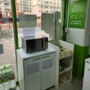 호명면 양지로 14 호반2차 노브랜드 앞 | [풀무원 지구식단] 경북도청 그린마켓 24시 무인매장 위치