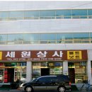 경북공구상사 이미지