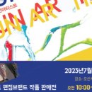 아트블리스 네이버블로그