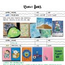 사부작공방 이미지