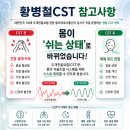 두개천골요법은 반복할수록 더 큰 변화를 만듭니다. 이미지