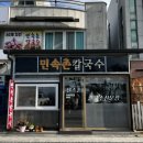 서세종IC(대전) | 대천 1박2일 낭만가득 우정여행 (불꽃놀이, CL호텔, 회신랑조개각시, 블루하와이, 민속촌칼국수)