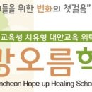 새희망병원 이미지