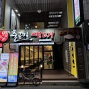 이홍철한의원 이미지