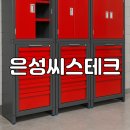 은성테크 이미지