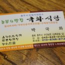 수안보상록호텔사우나 이미지