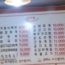 진수식당 이미지